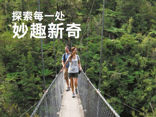 New touring map released for Chinese visitors