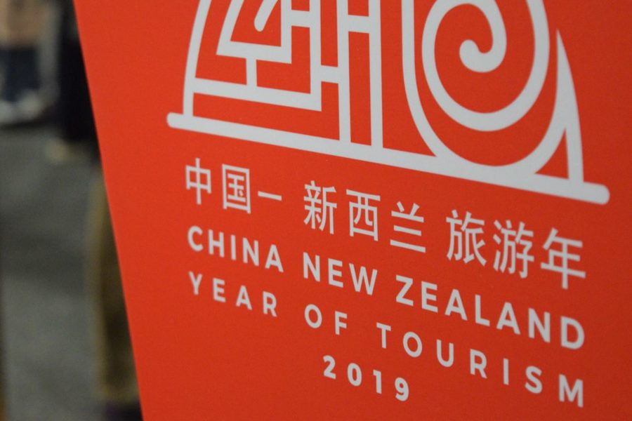China – NZ Year of Tourism launch event back on